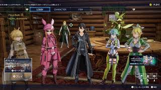 SAO FDリンクスタート