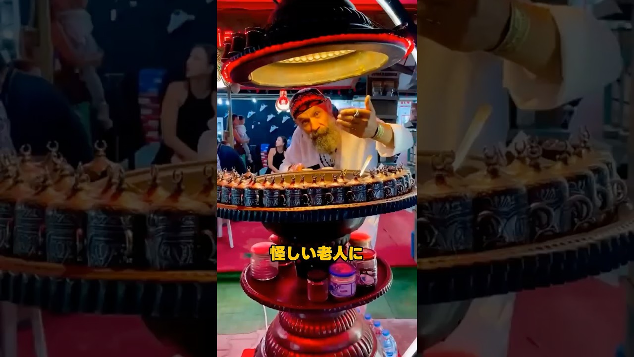 #トルコ #コーヒー #coffee