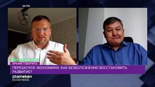 ЭКСПЕРТ: «НАДО ЗАЩИЩАТЬ НЕ ТОЛЬКО ИНОСТРАННОГО, НО И СВОЕГО ИНВЕСТОРА»