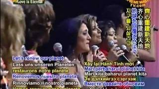 Wake Up! - Giorgia Fumanti, Denise Donatelli, Margie Evans, Kerry Walsh, Karen Ziemba, Joy Valencia