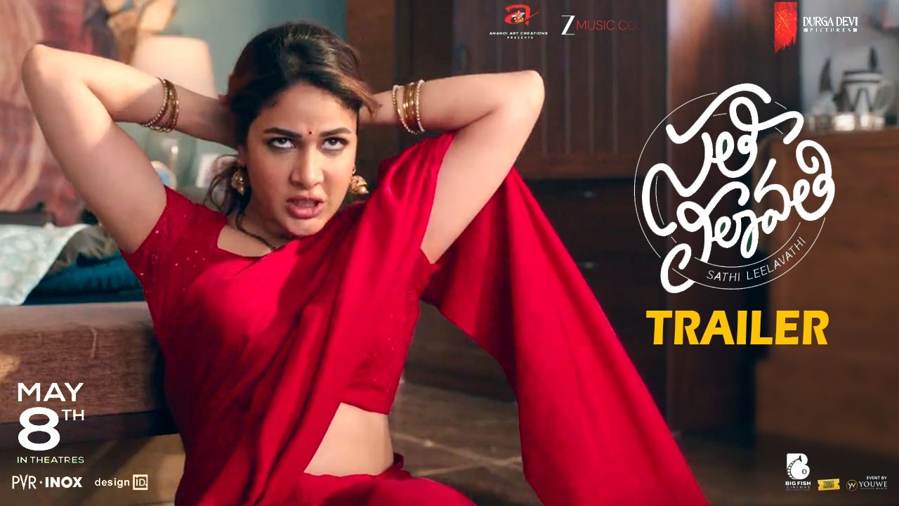 సతి లీలావతి ట్రైలర్ | లావణ్య త్రిపాఠి | దేవ్ మోహన్ | తాటినేని సత్య | మిక్కీ జే మేయర్ | FC