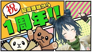 【㊗️1周年!!】城乃柚希の虜になってってー！36