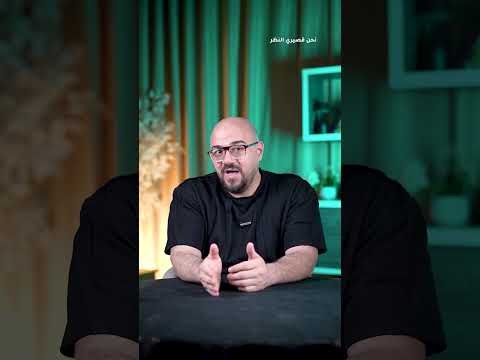 نحن قصيري النظر — قوانين الطبيعة البشرية