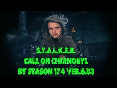 [Стрим] - S.T.A.L.K.E.R.: Call of Chernobyl by Stason 174 ver. 6.03 Release #8