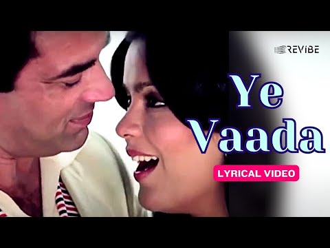 Ye Vaada (Lyric Video) | Mohammed Rafi, Asha Bhosle | Dharmendra, Zeenat Aman | Professor Pyarelal