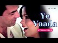 Ye Vaada Lyric Video Mohammed Rafi Asha Bhosle Dharmendra Zeenat Aman Professor Pyarelal