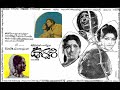 Prathi Andam Janta Kori Old Telugu Movie Songs Urvasi 1974