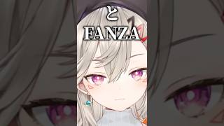 エッなマンガを買う時はしっかり別のサイトで買っているめっさん【小森めと/ぶいすぽ/切り抜き】