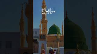 Download lagu surah Hajj butiful template#surah #hajj #ayat #allah mp3 Download lagu surah Hajj butiful template#surah #hajj #ayat #allah mp3