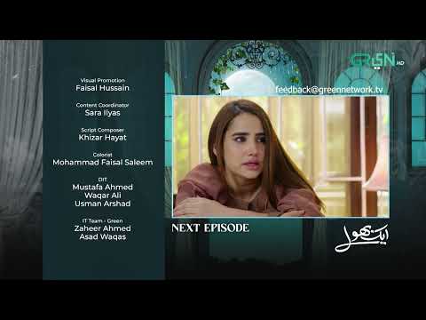 Aik Bhool Ep 10 Teaser | 9th Oct 2025 | Saniya Shamshad - Ali Abbas - Dania Enwer - Hammad Farooqui