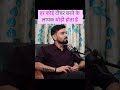 हर कोई टीचर बनने के लायक थोड़ी होता Teacher 