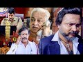 Chiyaan Vikram Bobby Simha Tamil Super Hit Movie Job Transfer Scene Kollywood Multiplex