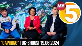 "Gapiring" tok-shousi // O'zbekistonlik sportchilarning jahon arenalaridagi yutuqlari haqida...
