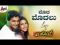 Moda Modalu Lofi Yashwanth Sriimurali Rakshita Mani Sharma Dayal Lofi By Jaggi