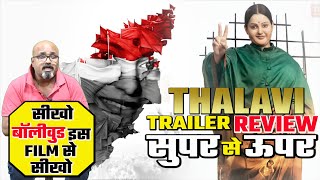 Thalaivi | Trailer Review (Hindi) | Kangana Ranaut | Arvind Swamy | Vijay | Thalaivi Reaction
