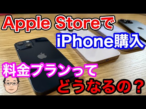 Apple Store で iPhone を待っている間に食べ物を配達してもらいましょう