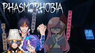 [台Vtub] 立花 抓鬼特訓班 ft.冬田獺.冷嵐.隠岐