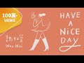 魏如萱 Waa Wei Have A Nice Day 動畫歌詞 Lyric Video 我要 Wednesday 大笑 Thursday 尖叫Fr