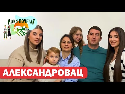 Novi početak S4: Aleksandrovac, 03. emisija