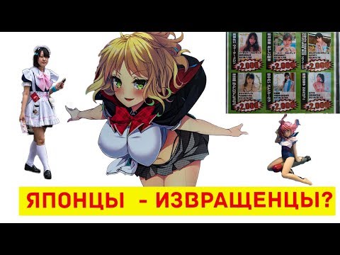 Недетская Япония. Акихабара - район только для взрослых! Японский бейсбол