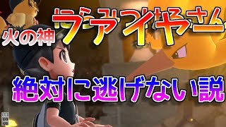 [実況]「ピカブイ」めざせ！シゲルマスターへの道！part21