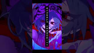 - #俺ゴーストタイプ でラップしてみました「おれエスパータイプ」 #syudou #ポケミク