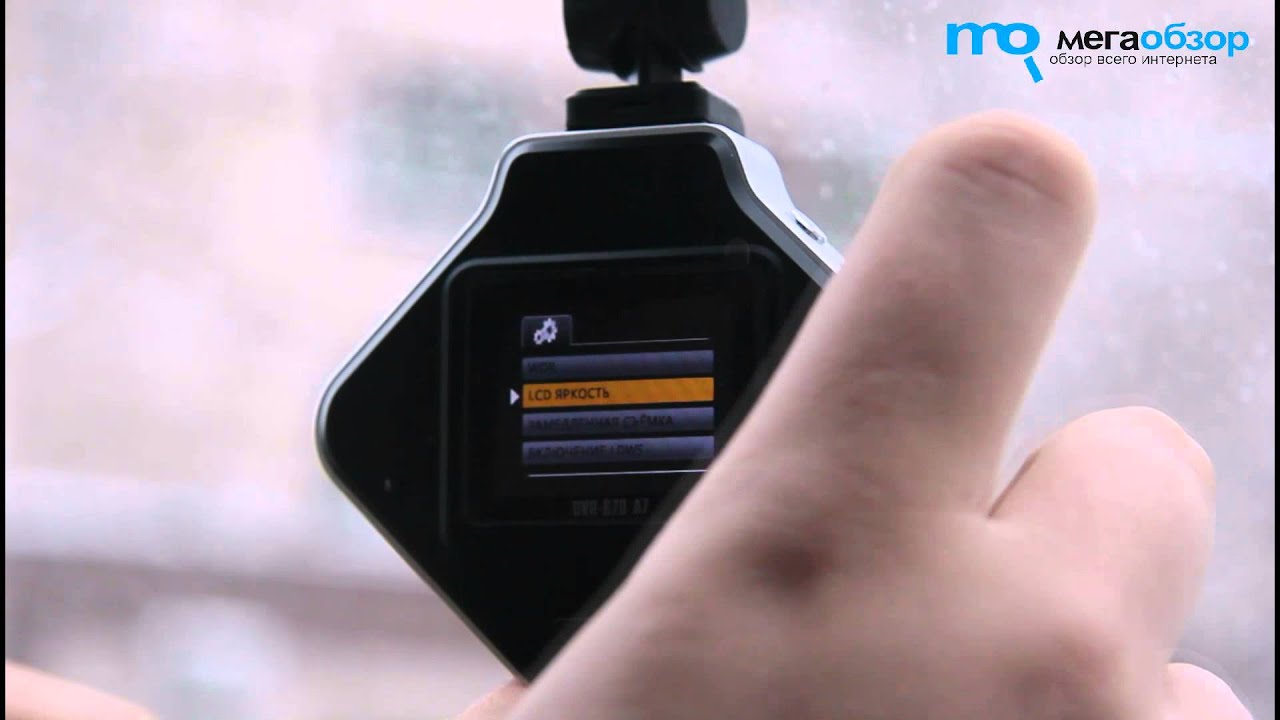 Видеорегистратор texet dvr 100hd инструкция