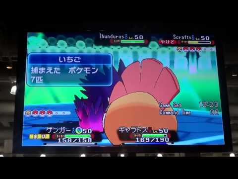 Pokemon World Championships VGC 2015 Day 2 Round 6: Raphael Bagara (CA) VS Yuya Tada (JP) 1 of 2.