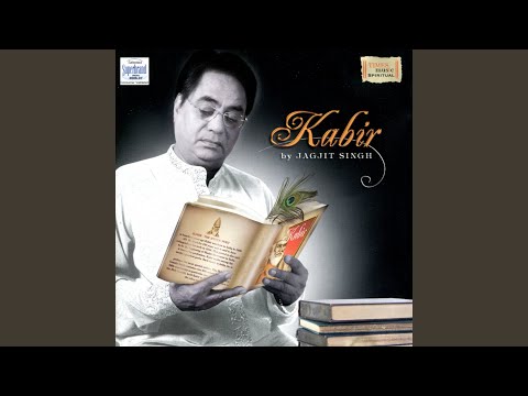 free download kabir ke dohe in hindi in mp3 free download kabir ke dohe in hindi in mp3