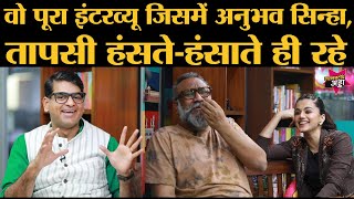 Anubhav Sinha & Taapsee Pannu full Interview । Thappad । Saurabh Dwivedi । The Lallantop
