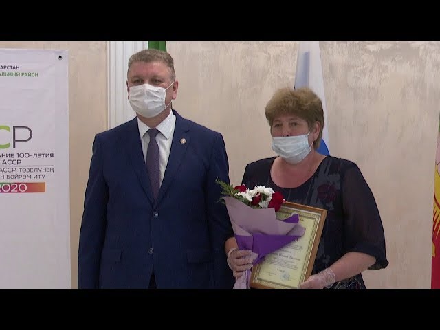 В Нурлате социальных работников поздравили с профессиональным праздником