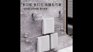 免打孔吸盤旋轉伸縮毛巾架 單桿浴巾架
