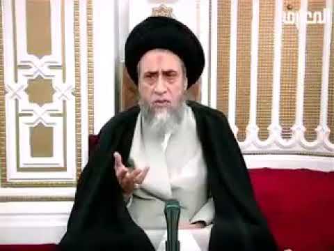 ⁣مالمقصود بحق الاختصاص؟ |  سماحة العلّامة السيد صباح شبر حفظه الله.