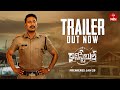 Constable Trailer Varun Sandesh Madhulika Varanasi Aryan Subhan Premieres 29th Jan EtvWin