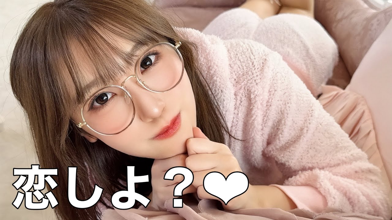 社畜OLと恋愛してみる？