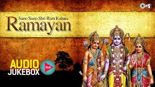 सुनो सुनो श्री राम कहानी - YouTube