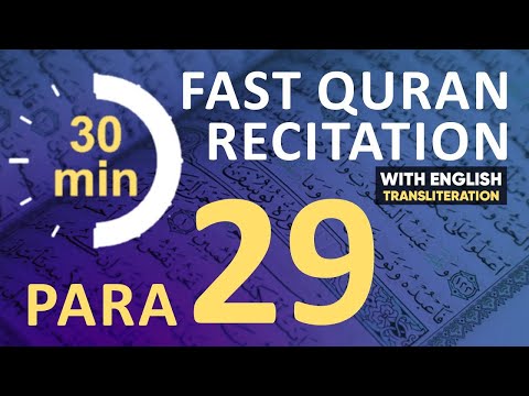 Para 29: Fast & Beautiful Recitation of Quran Tilawat (One Para in 30 Mins.)