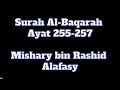 Surah Al Baqarah Ayat 255 To 257 Mishary Bin Rashid Alafasy