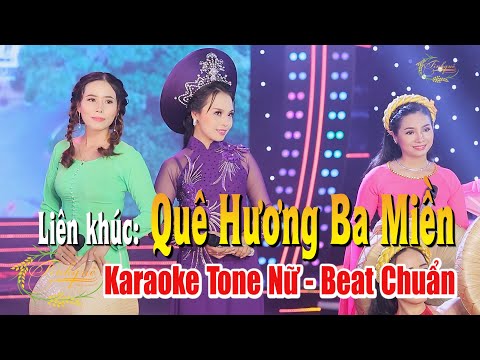 Lk Quê Hương Ba Miền Karaoke Tone Nữ - Hằng Ni | Karaoke Quê Hương Ba Miền Tone Nữ - Hằng Ni