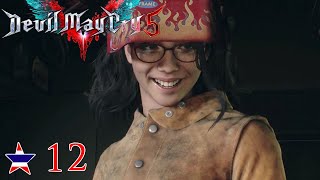 Devil May Cry 5 ไทย #12 ไปเรียนขับรถจากไหนกันมา