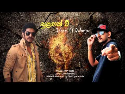 Sulangak Wee   Isham Ft Dulanja