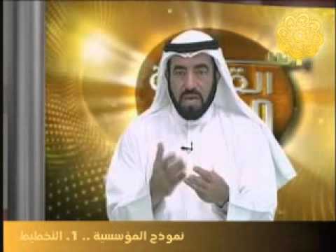 نموذج المؤسسية 1