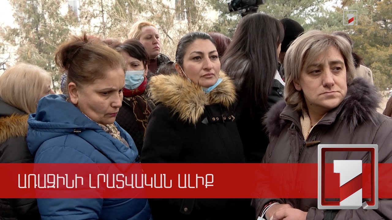 «Նորք» ինֆեկցիոն հիվանդանոցի բժիշկների մի մասից պահանջել են ազատման դիմում գրել