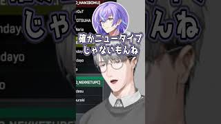 へたっぴさ・・・フレクサトーンが下手・・・！【一橋綾人/にじさんじ】