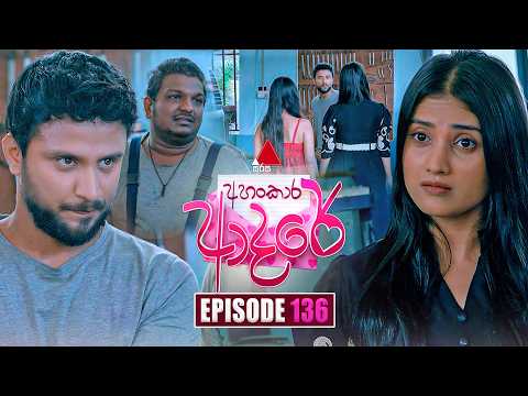 Ahankara Adare (අහංකාර ආදරේ) | Episode 136 | 26th October 2026 | Sirasa TV
