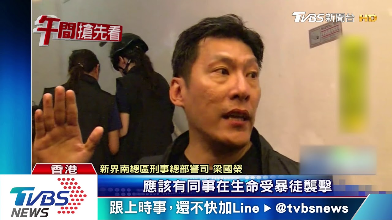荃葵青遊行爆衝突　港警鎮壓開出第一槍