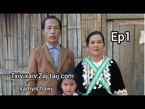 Txiv xaiv:Taij kom -Vamyis hawj Ep 1