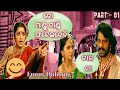 Bahubali Funny Dubbing Odia Dubbing Comedy Funny Dubbing Video