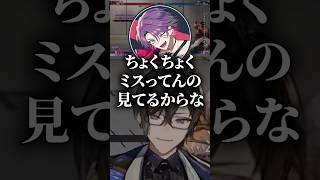 【豚バラ】豚バラを茹でた四季凪アキラ【にじさんじ/四季凪アキラ/渡会雲雀】 #にじさんじ #四季凪アキラ #渡会雲雀 #切り抜き #shorts