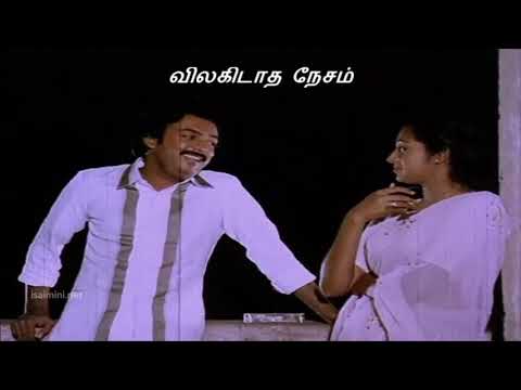 WhatsApp Status Tamil- Mohan Hit Song HD